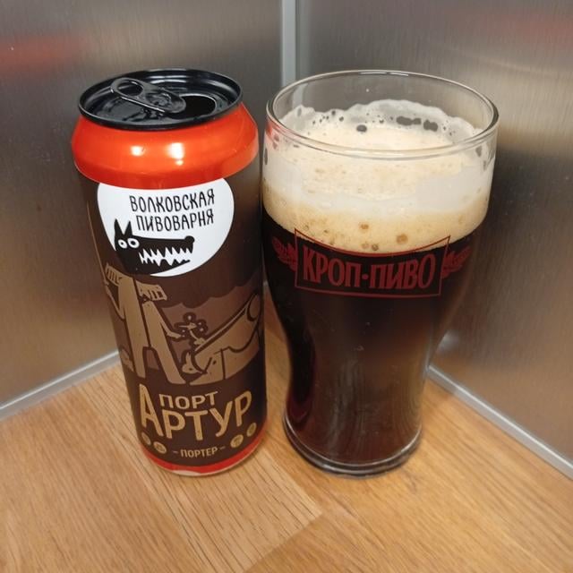 Port Artur (Порт Артур)