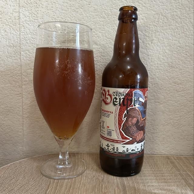 Черный Вепрь