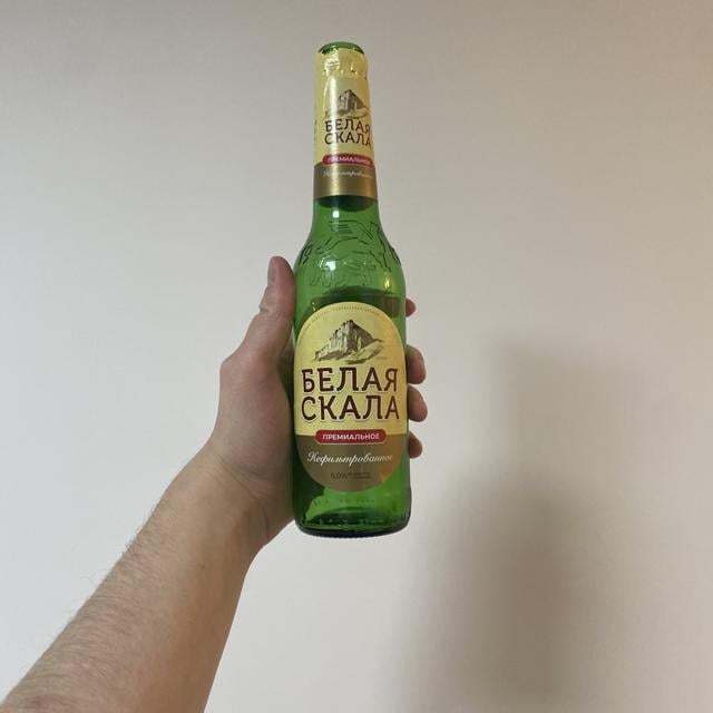 Белая Скала (Belaya Skala)