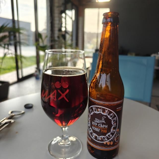 Ker Sari Temnoe (Кер Сари Темное)