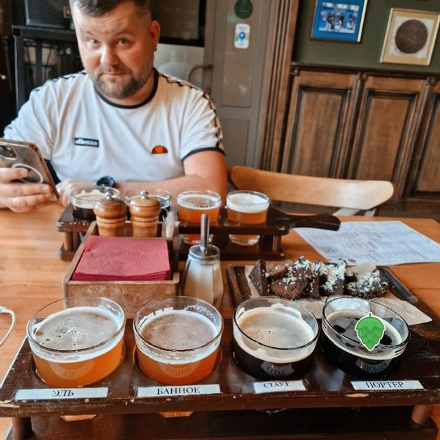 Porter (Портер)