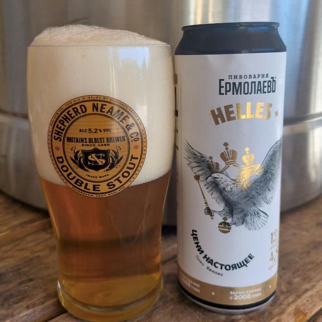 Helles