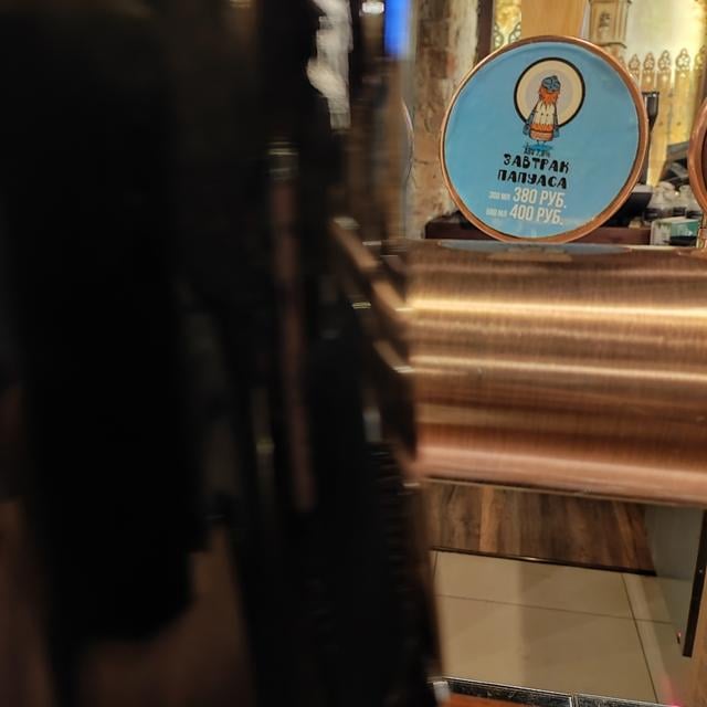 Завтрак Папуаса (Breakfast Of The Papuas)