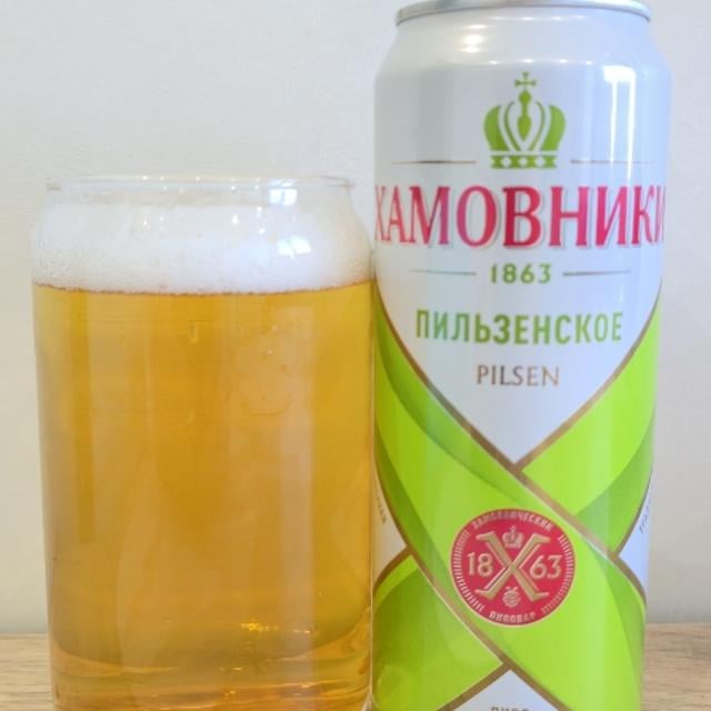 Hamovniki Pilzenskoe (Хамовники Пильзенское)