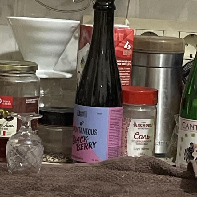 Spontaneous Blackberry