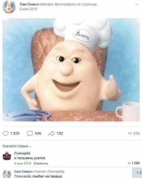 Лось и Кедр. V.1.0 (Версия 1.0)