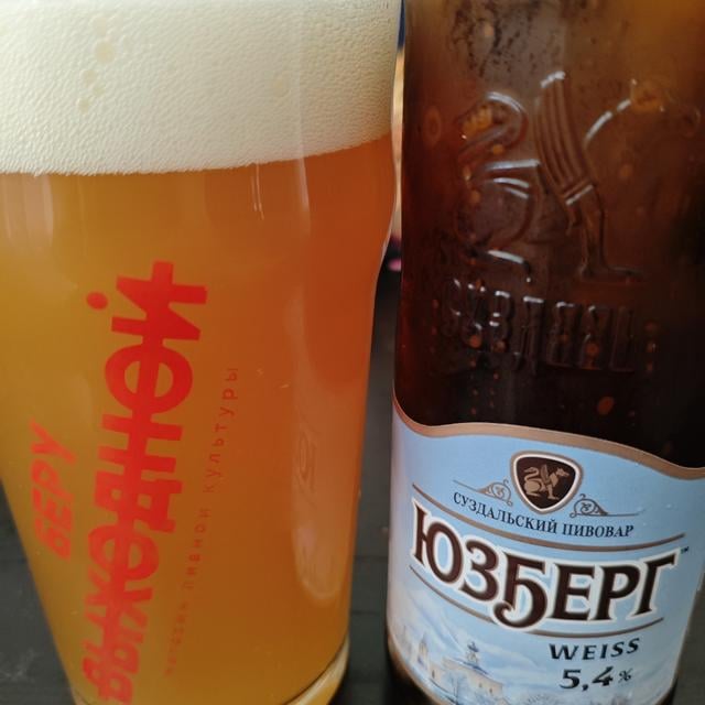 Yuzberg Weiss (Юзберг Вайс)