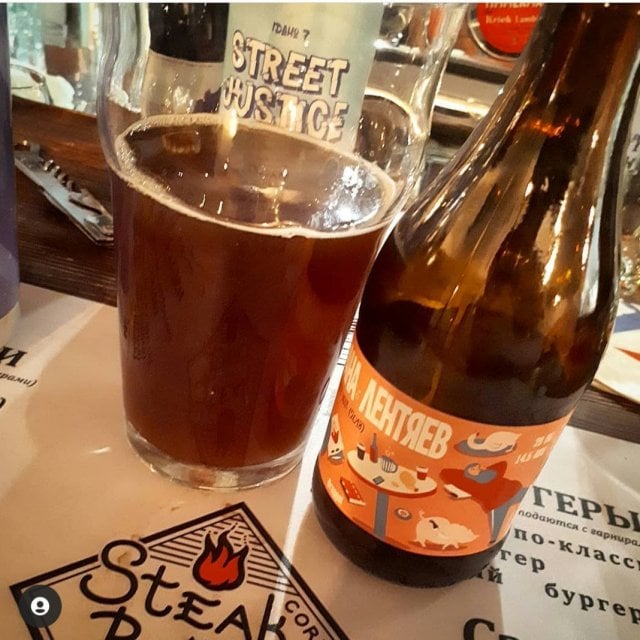 Страна лентяев BA Pinot Noir (2018)