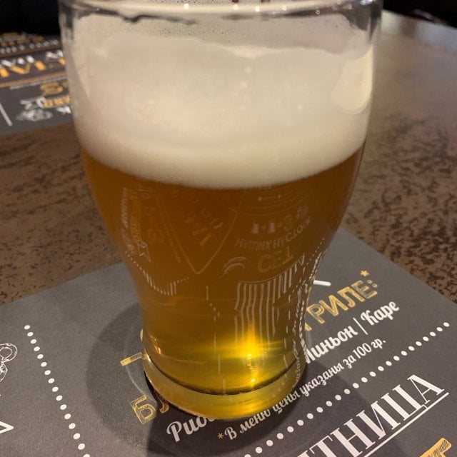 Ишемное Номер 1 (Helles)