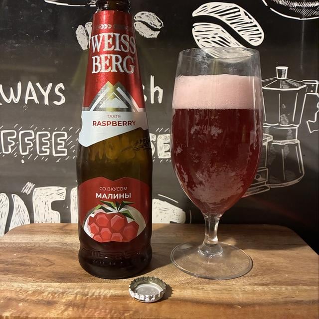 Weiss Berg Малина