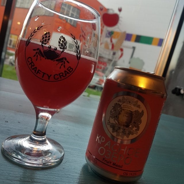 Красное Озеро