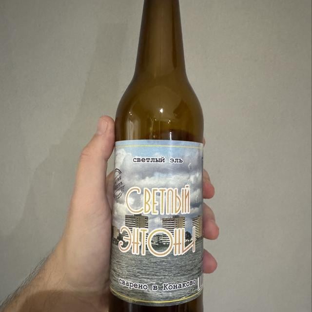 Светлый Энтони