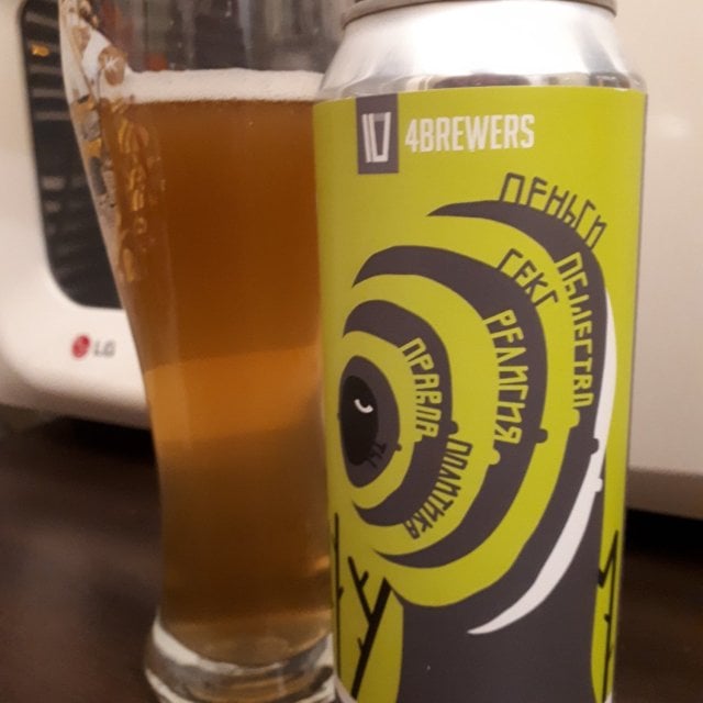 Шум [DDH Citra+Lemondrop]
