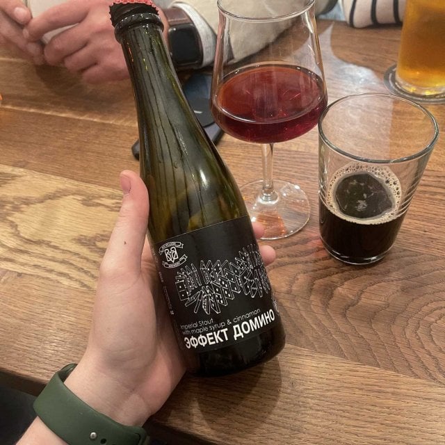 Эффект Домино