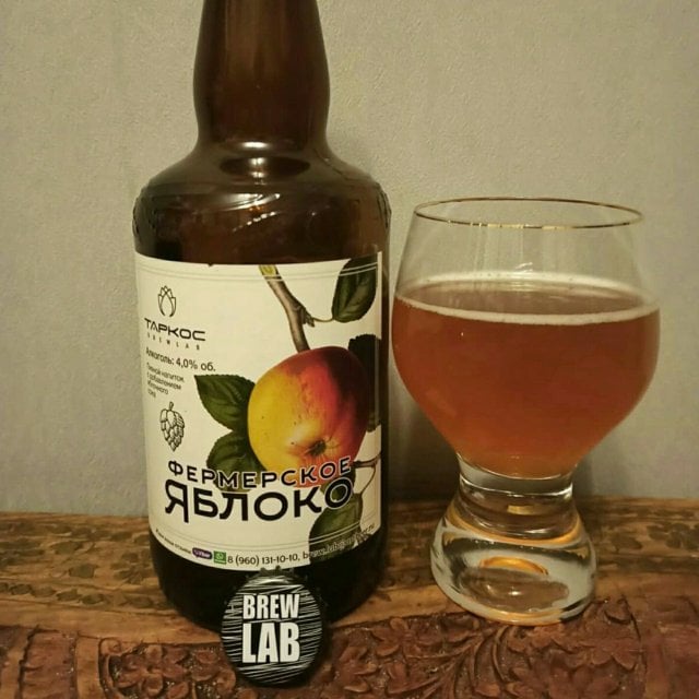 Фермерское яблоко