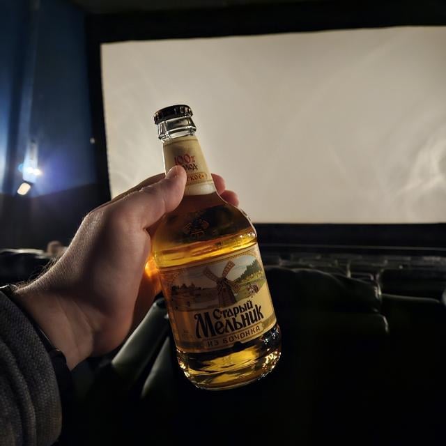 Stary Melnik Iz Bochonka Myagkoe (Старый Мельник Из Бочонка Мягкое)