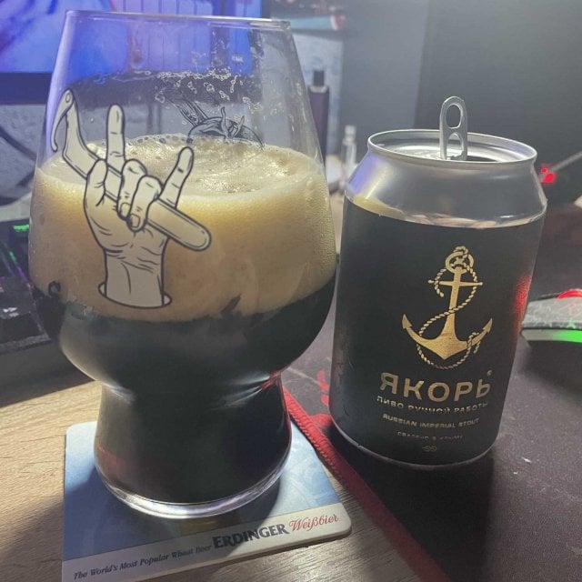 Буй Russian Imperial Stout 