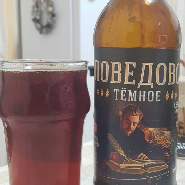 Поведово Венское