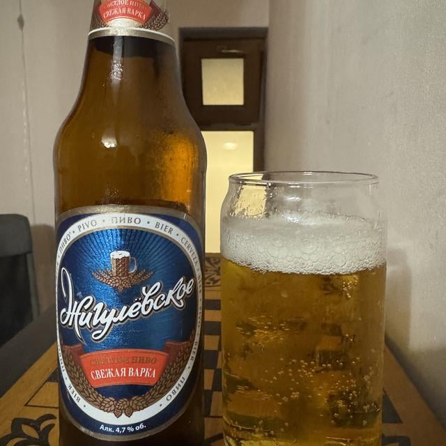 Жигулёвское