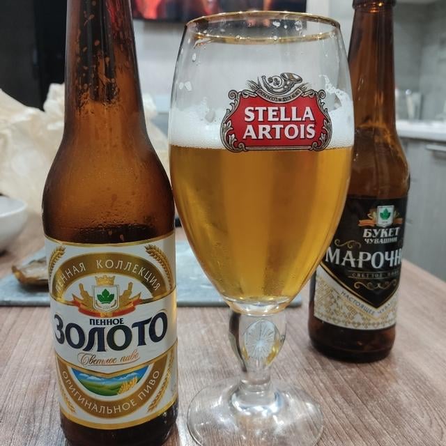 Пенное Золото (Pennoe Zoloto)