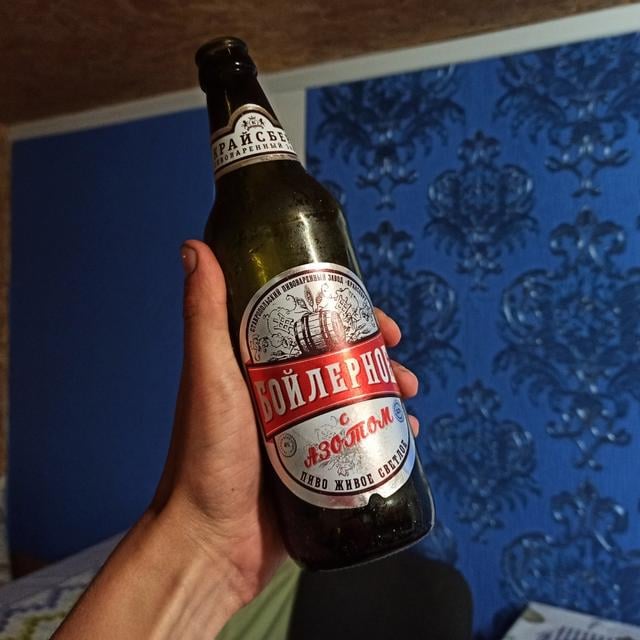 Бойлерное с азотом