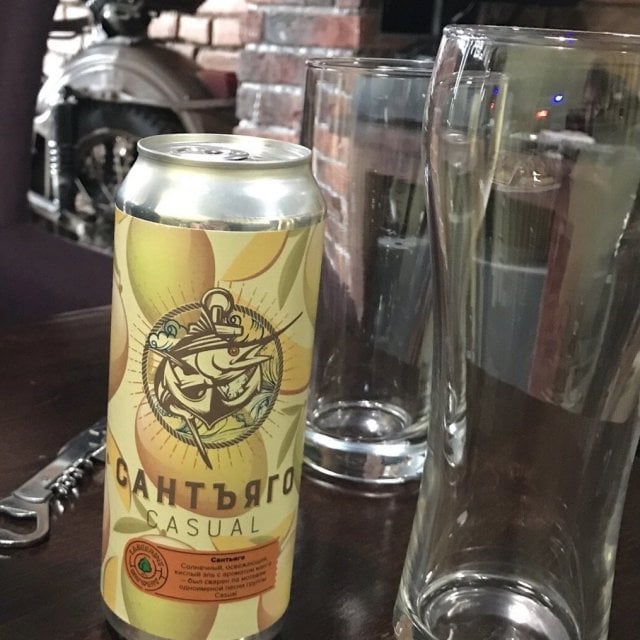 Santiago (Сантьяго)