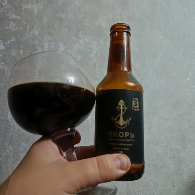 Русский Имперский Стаут