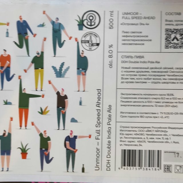 Unmoor - Full Speed Ahead