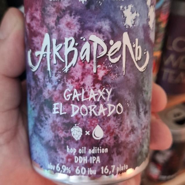 Акварель Galaxy &  El Dorado Hop Oil Edition