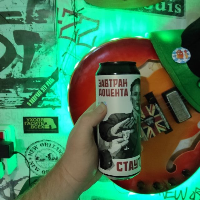 Завтрак Доцента