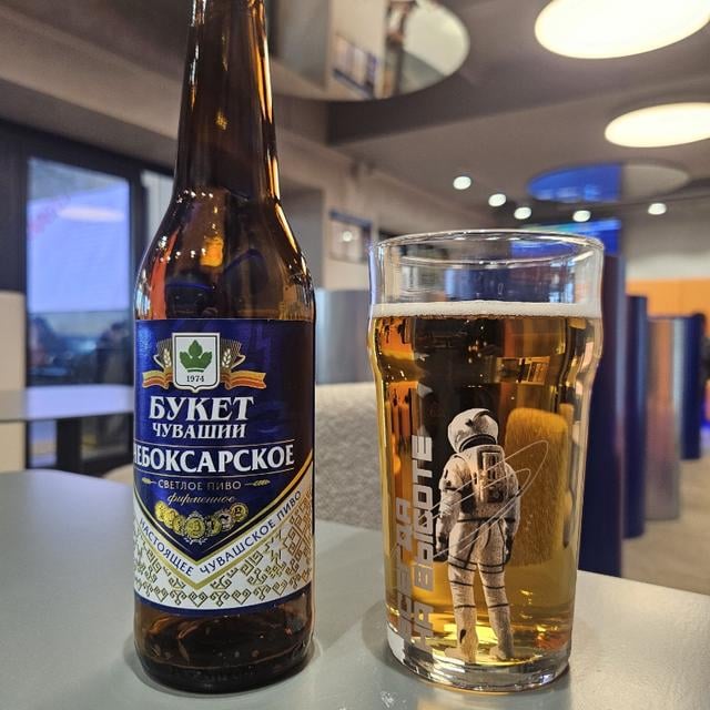 Cheboksarskoe (Чебоксарское)