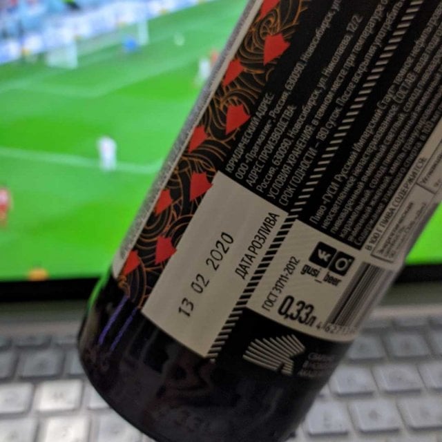 DEEP OCEAN banana chocolate pastry imperial stout