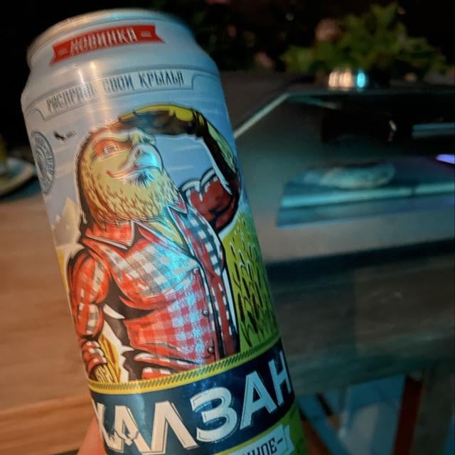 Халзан Нефильтрованное