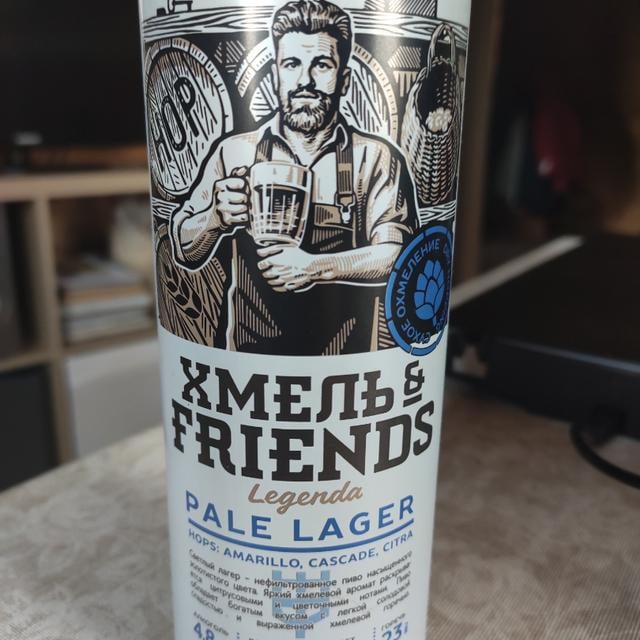 Legenda Хмель & Friends Pale Lager