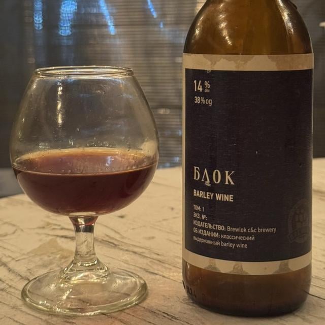 Блок (Blok). Том 1.