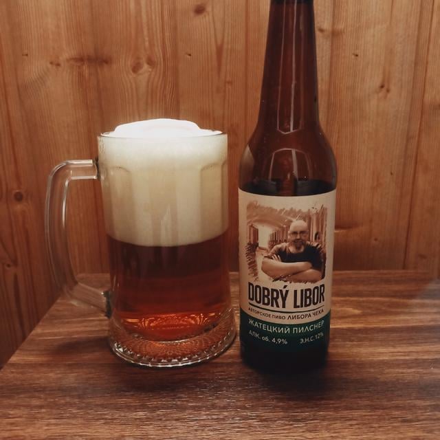 Dobry Libor (Добрый Либор)