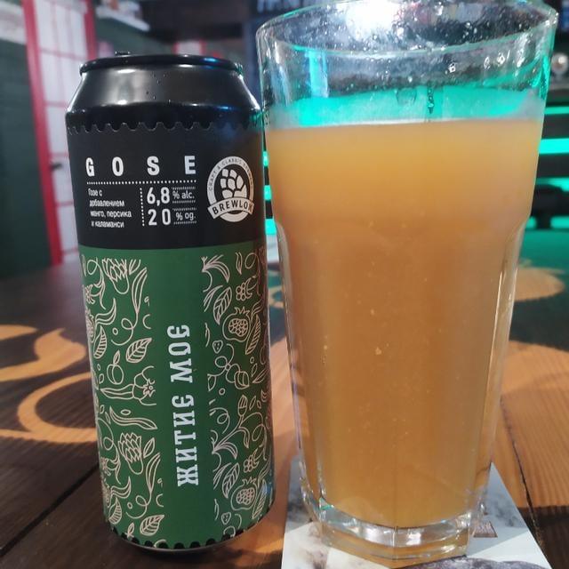 Житие мое / Zhitie moe