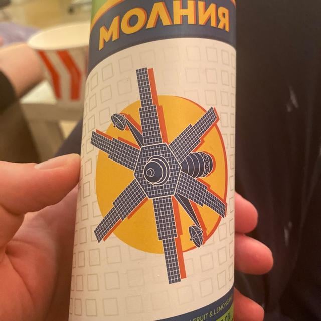 Молния