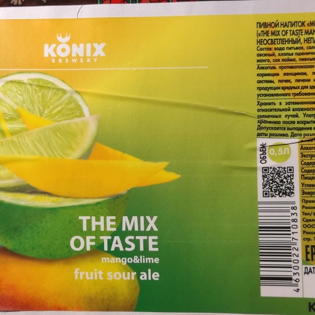 The Mix of Taste: Mango & Lime