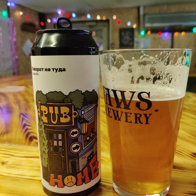 Поворот не туда