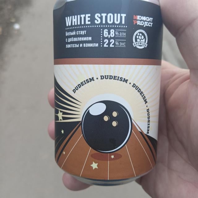 Дудеизм \ Dudeism