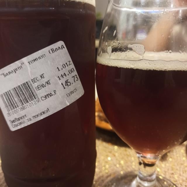 Бавария Темное