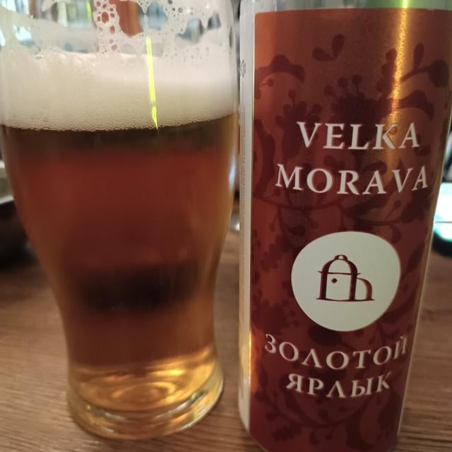 Zolotoy Yarlyk (Золотой Ярлык)