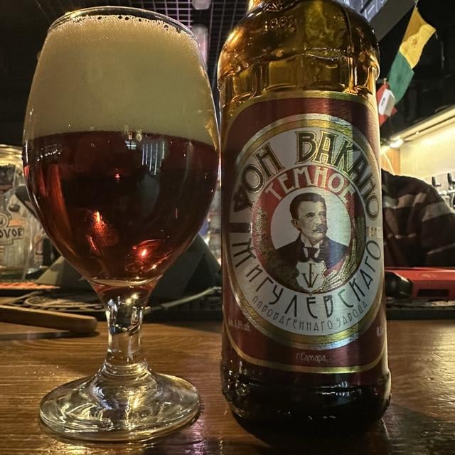 Fon Vakano Temnoe (Фон Вакано Тёмное)