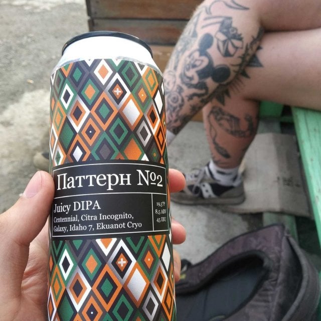 Паттерн №2 / Pattern №2