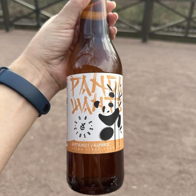 PANDA WANTS Бергамот+Абрикос