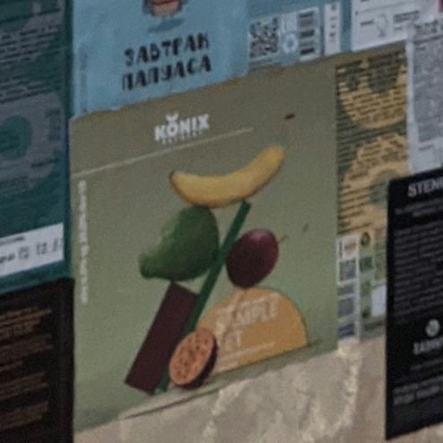 SAMPLE SET BANANA & PASSION FRUIT & GUAVA