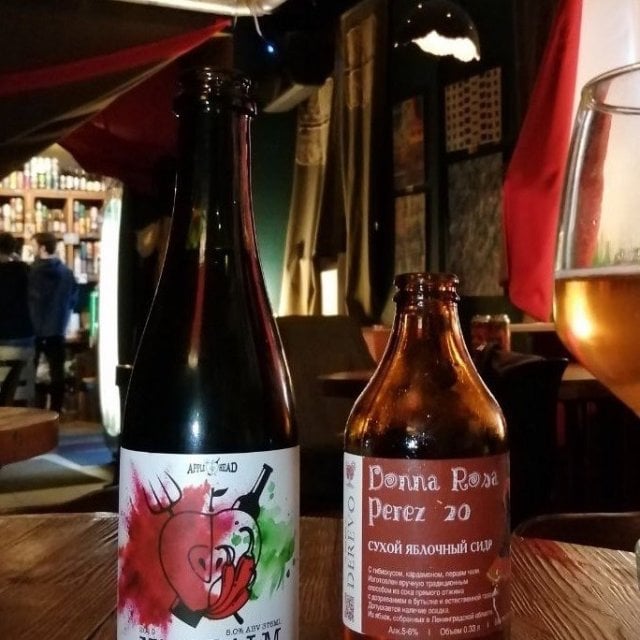 Donna Rosa Perez ‘20