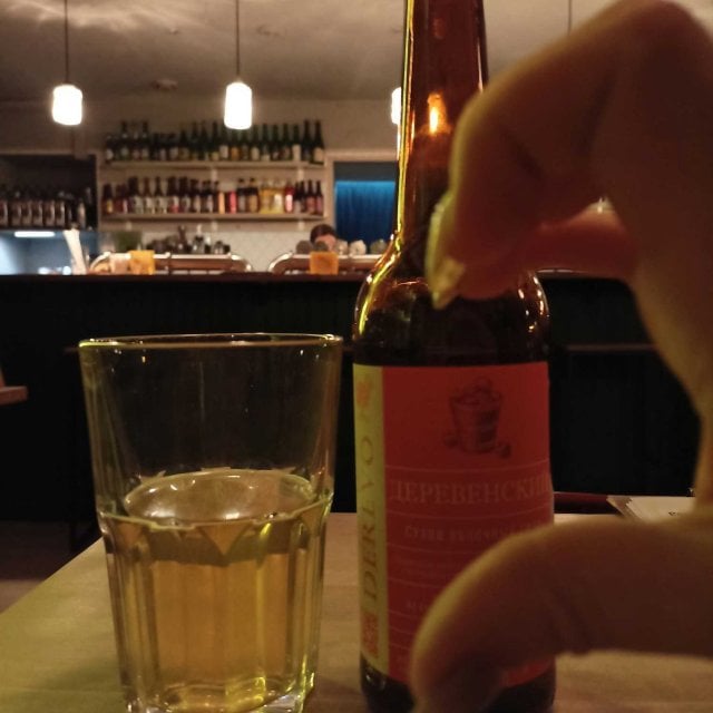 Деревенский