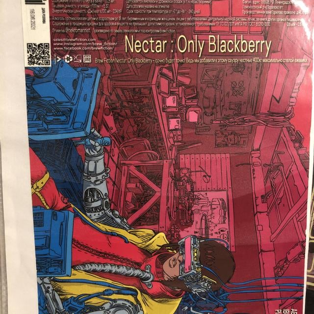 Nectar: Only Blackberry